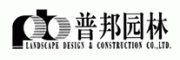 普邦