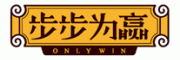 步步为赢