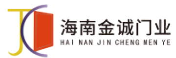鼎金诚门业
