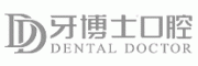牙博士口腔