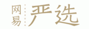 网易严选