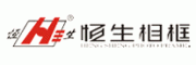 恒生