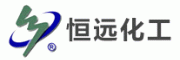恒远化工