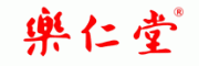 乐仁堂