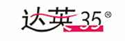 达英-35