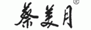 蔡美月