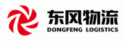 东风物流