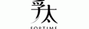 孚太Fortime