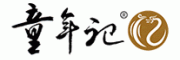 童年记