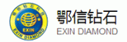 鄂信