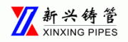 新兴铸管