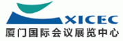 厦门会展中心XICEC