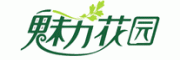 魅力花园