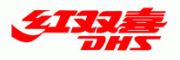 红双喜DHS
