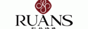 阮仕RUANS