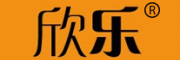 欣乐