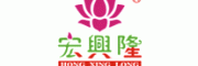 宏兴隆
