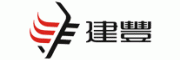 建丰