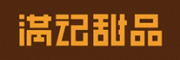 满记甜品