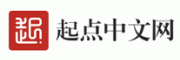 起点中文网