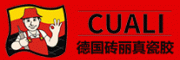 砖丽