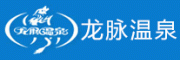 龙脉温泉