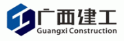 广西建工