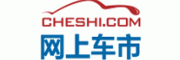 网上车市
