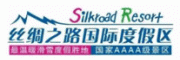 丝绸之路国际滑雪场