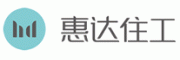 惠达住工