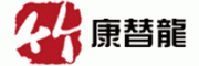 康替龙