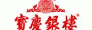 宝庆银楼