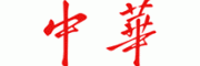 中华烟十大品牌排行榜