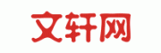 文轩网