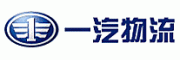 一汽物流FawLogistics