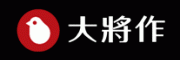 大将作