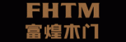 富煌木门FHTM