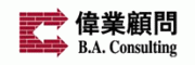伟业顾问