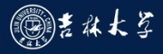 吉林大学