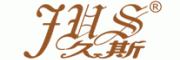 久斯SHJUS