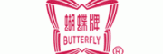 蝴蝶牌Butterfly