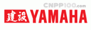 建设•雅马哈YAMAHA