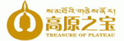 高原之宝