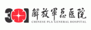 解放军总医院