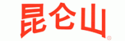 昆仑山