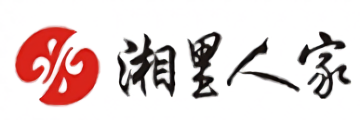 湘里人家加盟