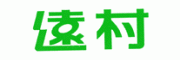 远村