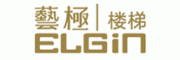 艺极楼梯ELGIN