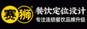 赛狮