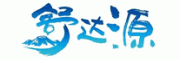 舒达源